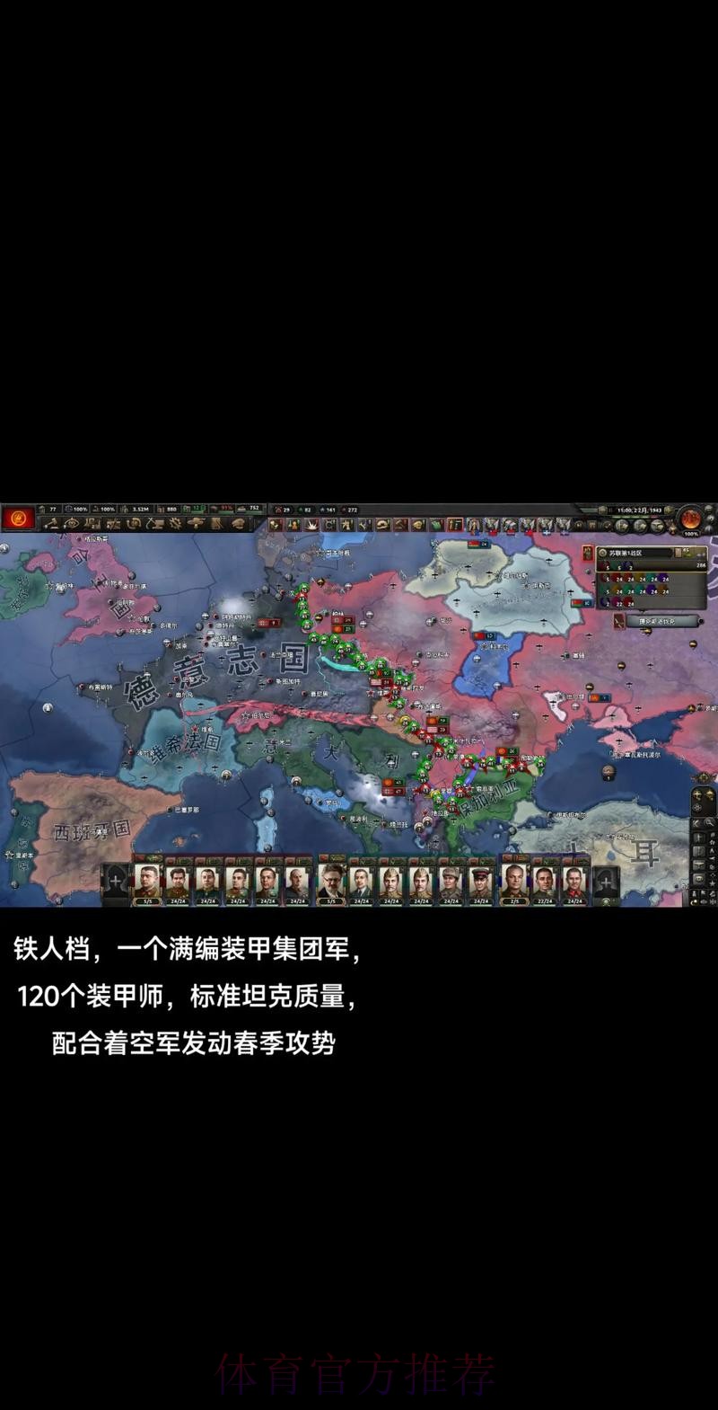 昨天打了一把诸神黄昏对局