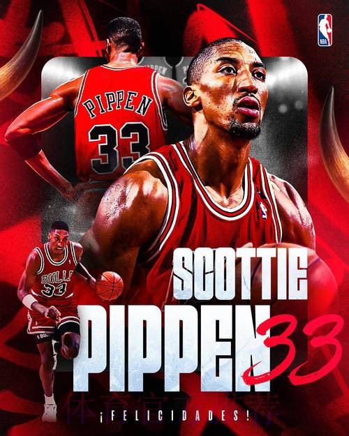 皮蓬评NBA历史前五：马龙上榜，乔丹仅第二，第一令人意外